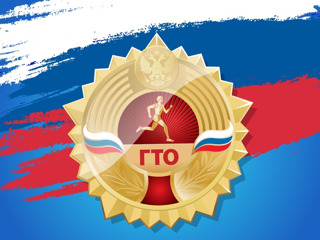 Октябрьские старты!